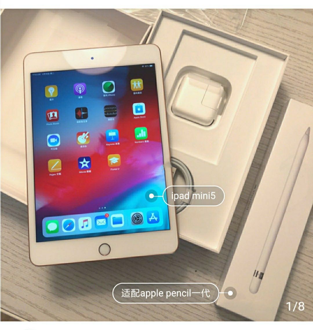 ipad pro屏幕色彩 四扬声器,视听效果极好