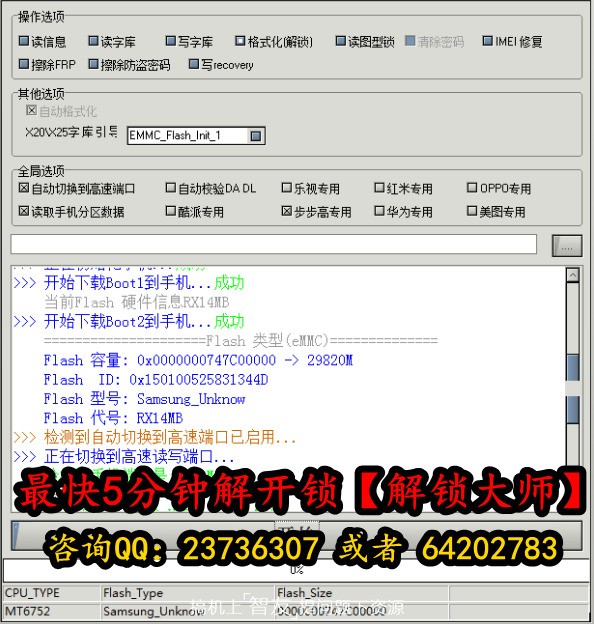 vivo x5pro密码忘了怎么解锁-手机-ZOL问答堂